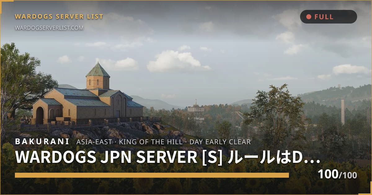WARDOGS JPN SERVER [S] ルールはDiscord要確認: WARDOGS server, Asia (East)